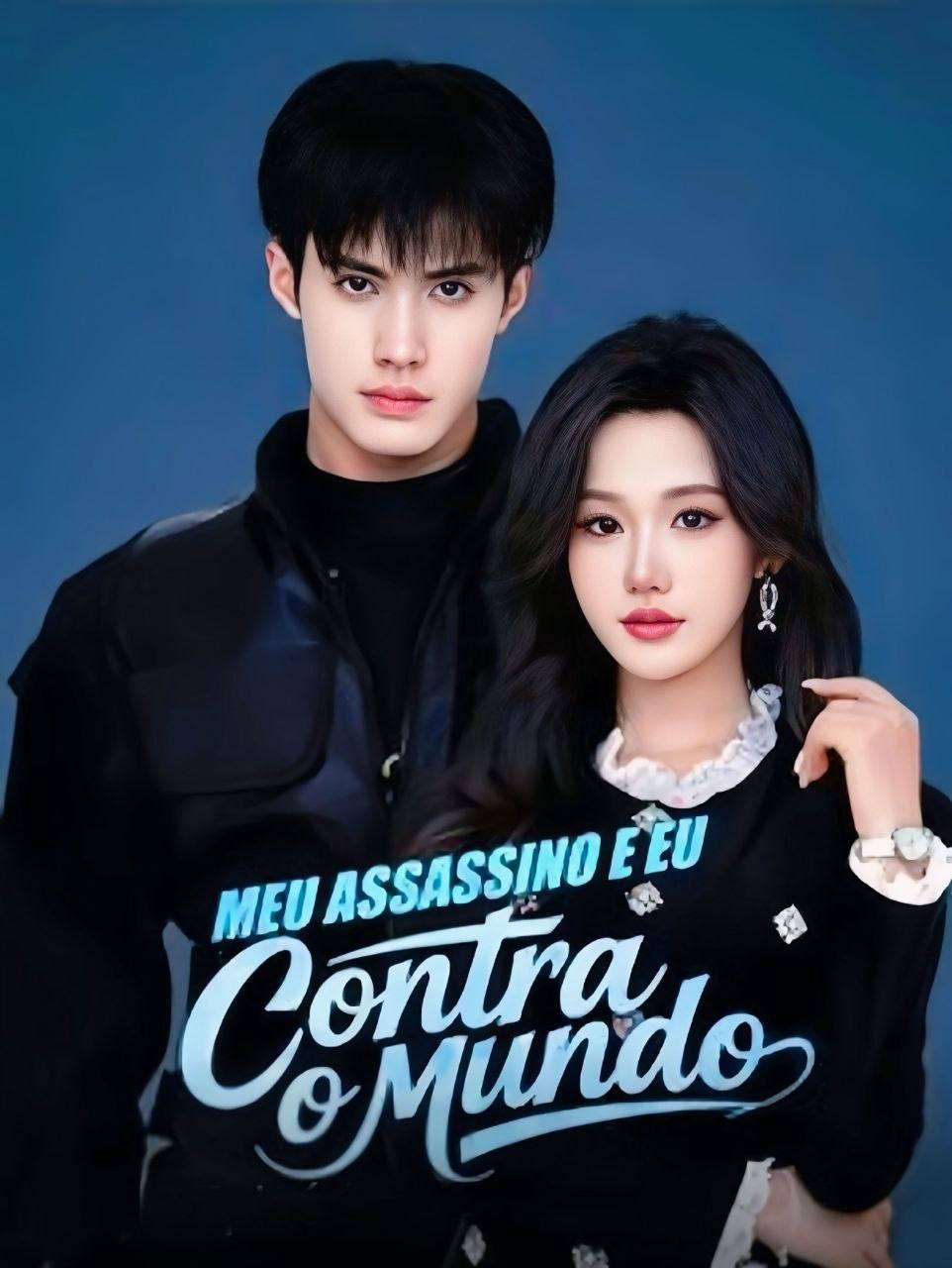 Capa de MEU ASSASSINO E EU CONTRA O MUNDO