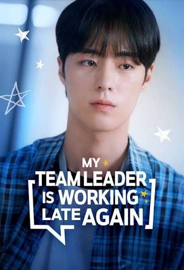 Capa de MY TEAM LEADER IS WORKING LATE AGAIN