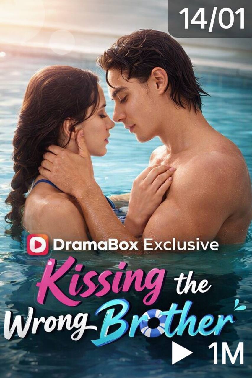 Capa de Kissing The Wrong Brother
