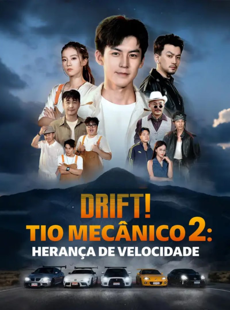 Capa de Drifit Tio Mecânico 2