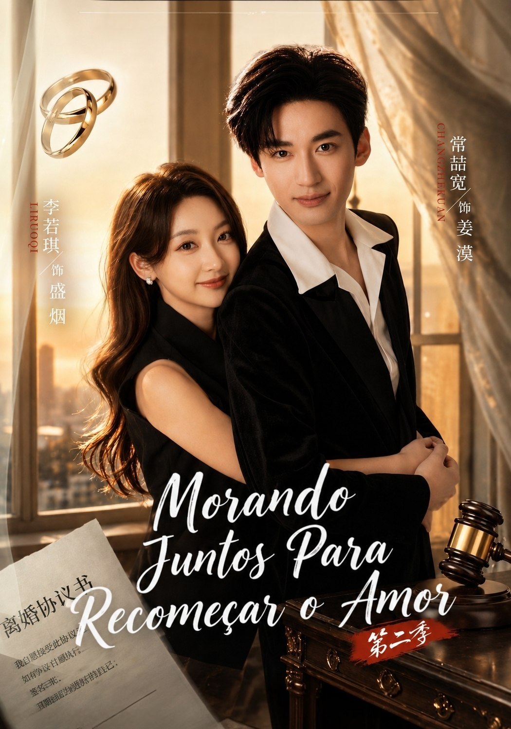 Capa de MORANDO JUNTOS PARA RECOMEÇAR O AMOR