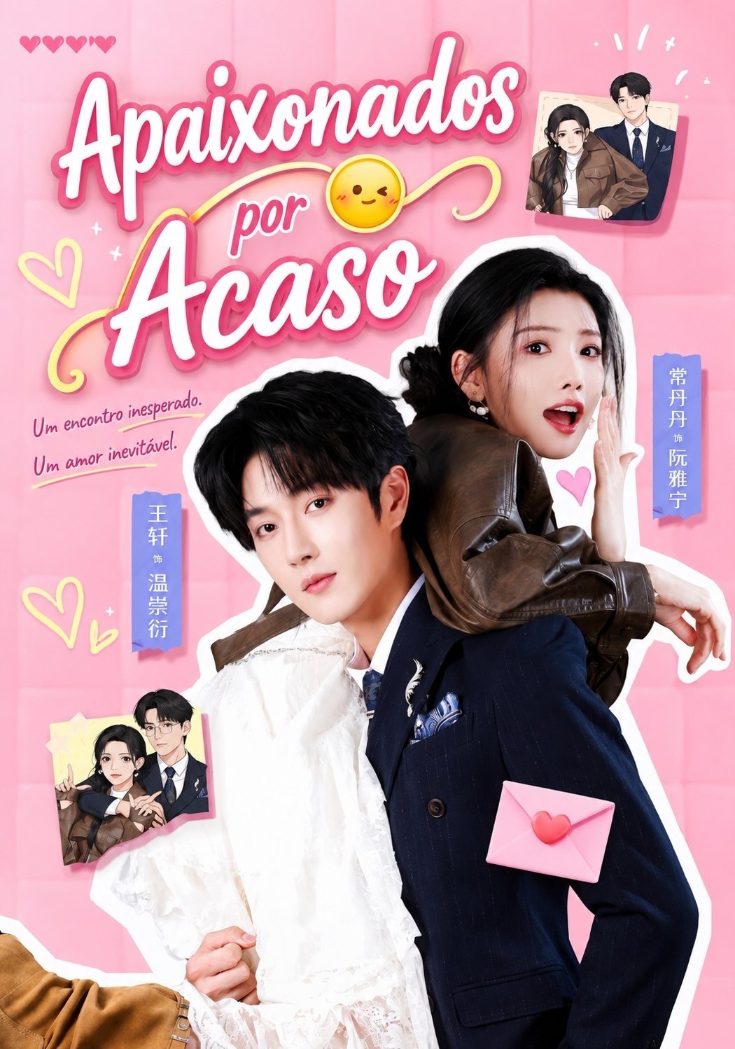 Capa de APAIXONADOS POR ACASO