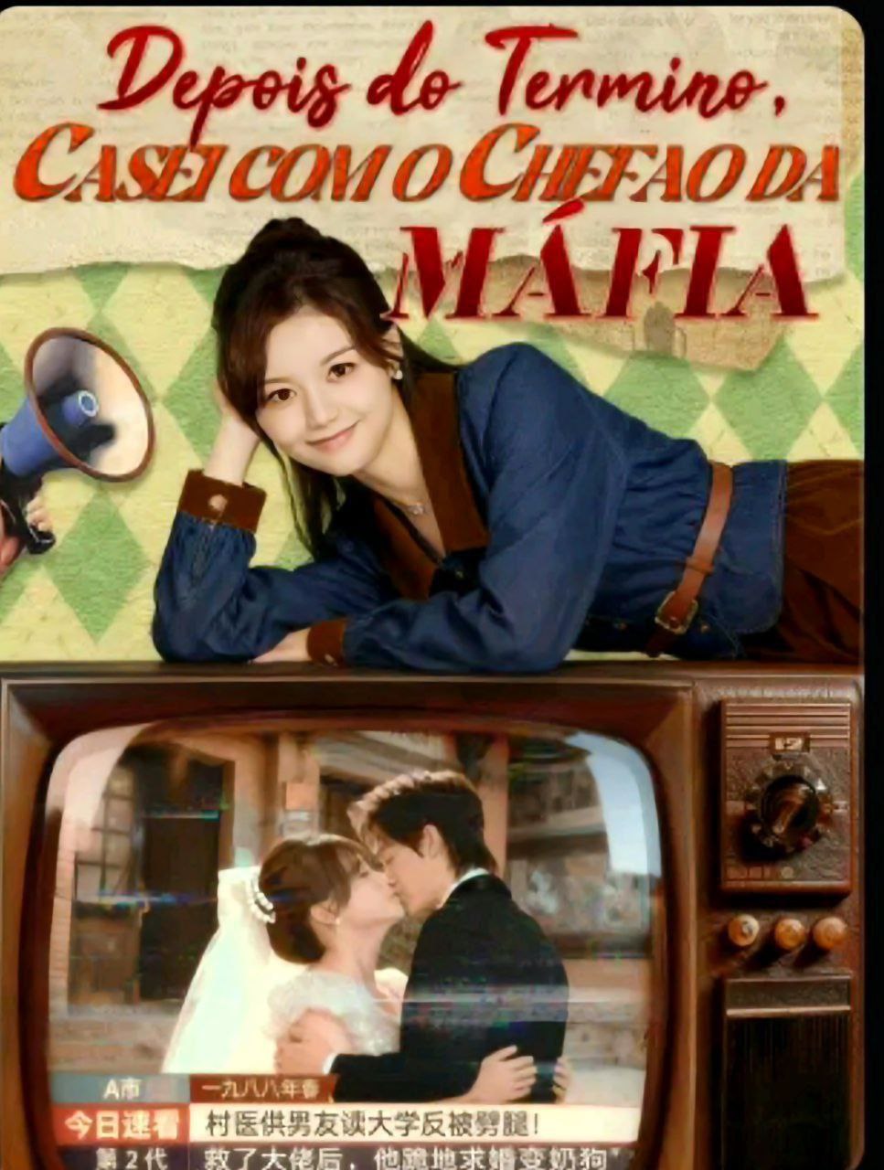 Capa de Depois do Término Casei Com o Chefão Da Máfia