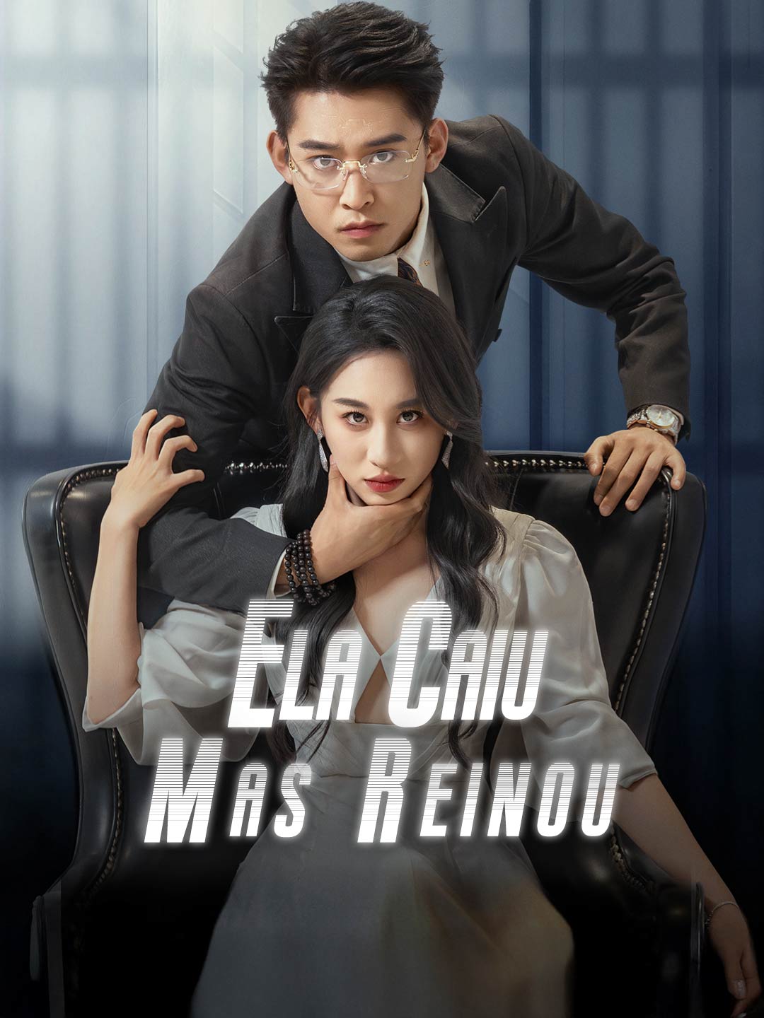 Capa de ELA CAIU MAS REINOU